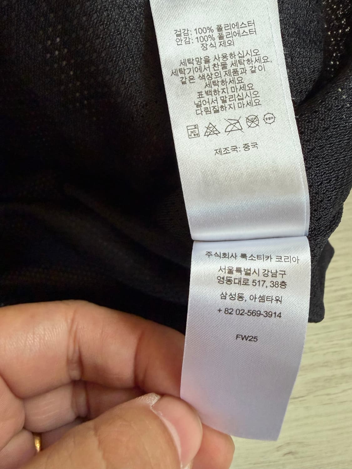 25fw 슈프림x엄브로 트랙자켓 블랙 L 상품이미지8