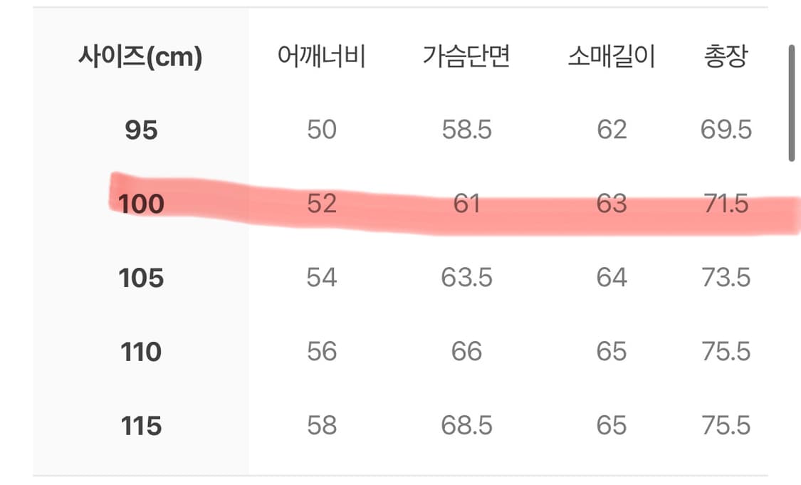 스노우피크 패딩 100사이즈 라이트베이지 판매 상품이미지9