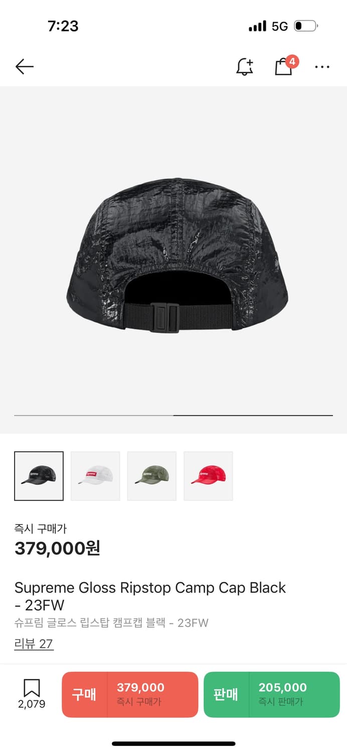 슈프림 글로스 립스탑 캠프캡 블랙  상품이미지2