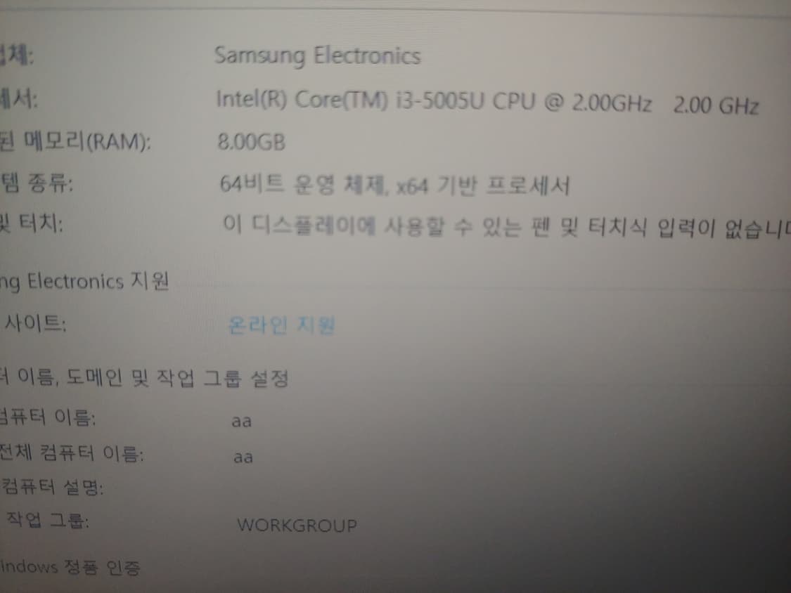 삼성 i3 노트북 상품이미지3