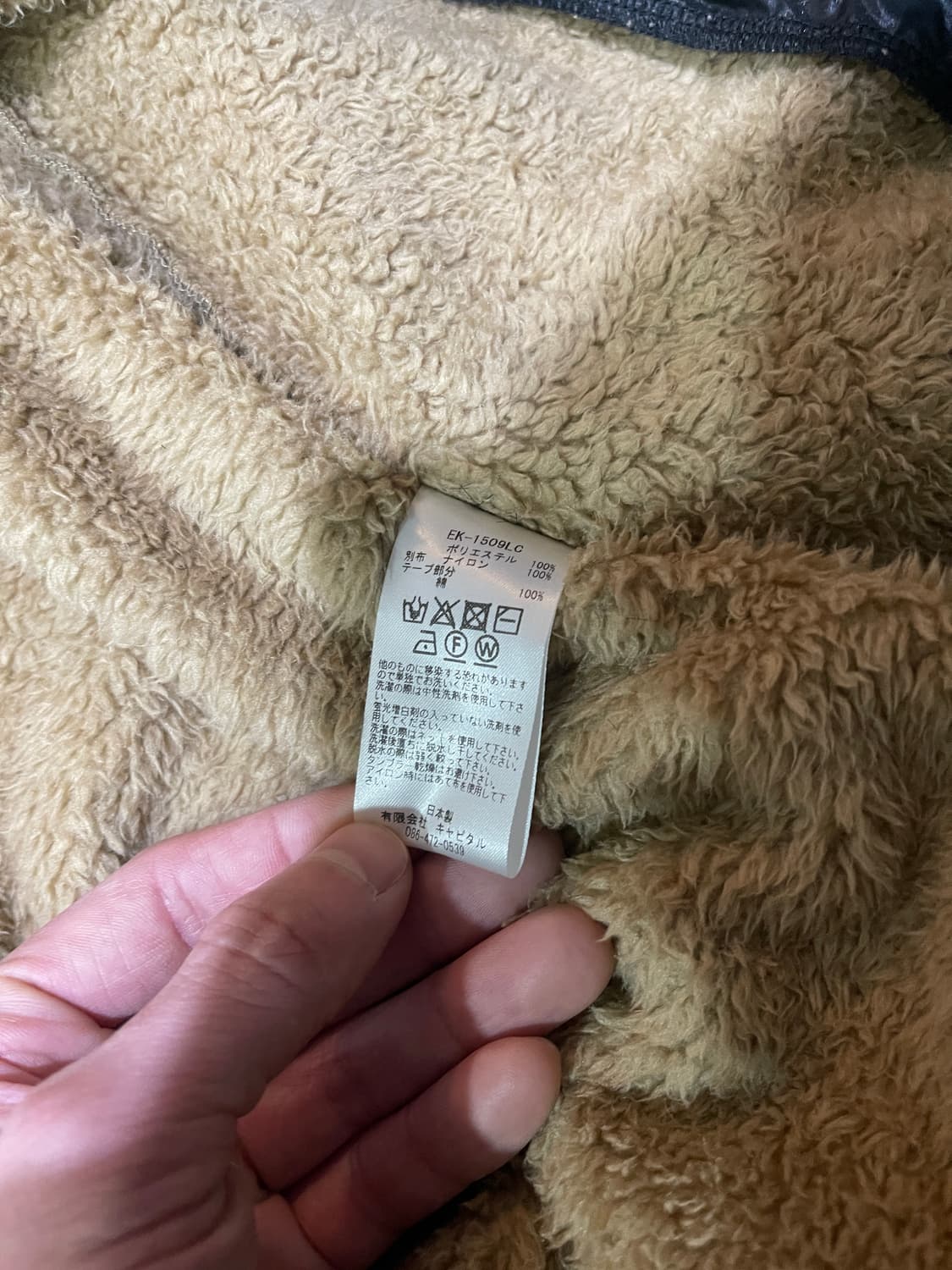 캐피탈 다마스크 패턴 플리스 집 블루존 베이지 상품이미지4