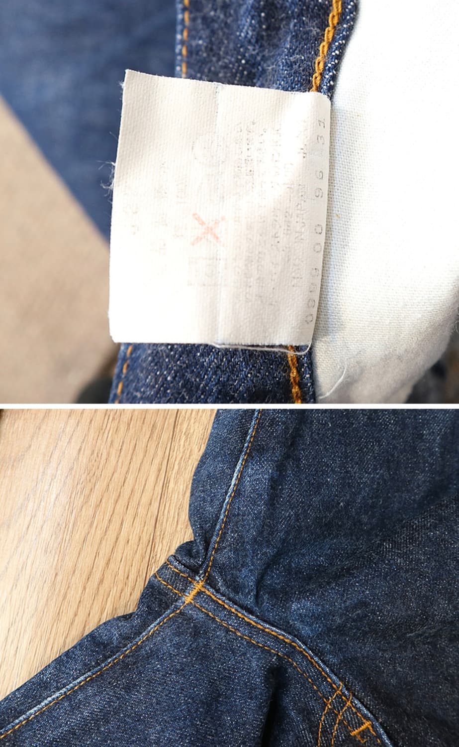 일본판 90S LVC LEVIS 리바이스 502XX 빅E 빈티지 셀비지  상품이미지9