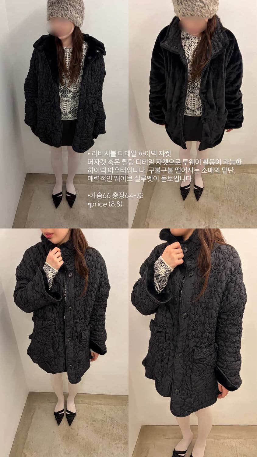 아야즈 빈티지 퍼자켓 자수꽃자켓 율리카상투스코이세이오 미스치프오픈와이와이 상품이미지3