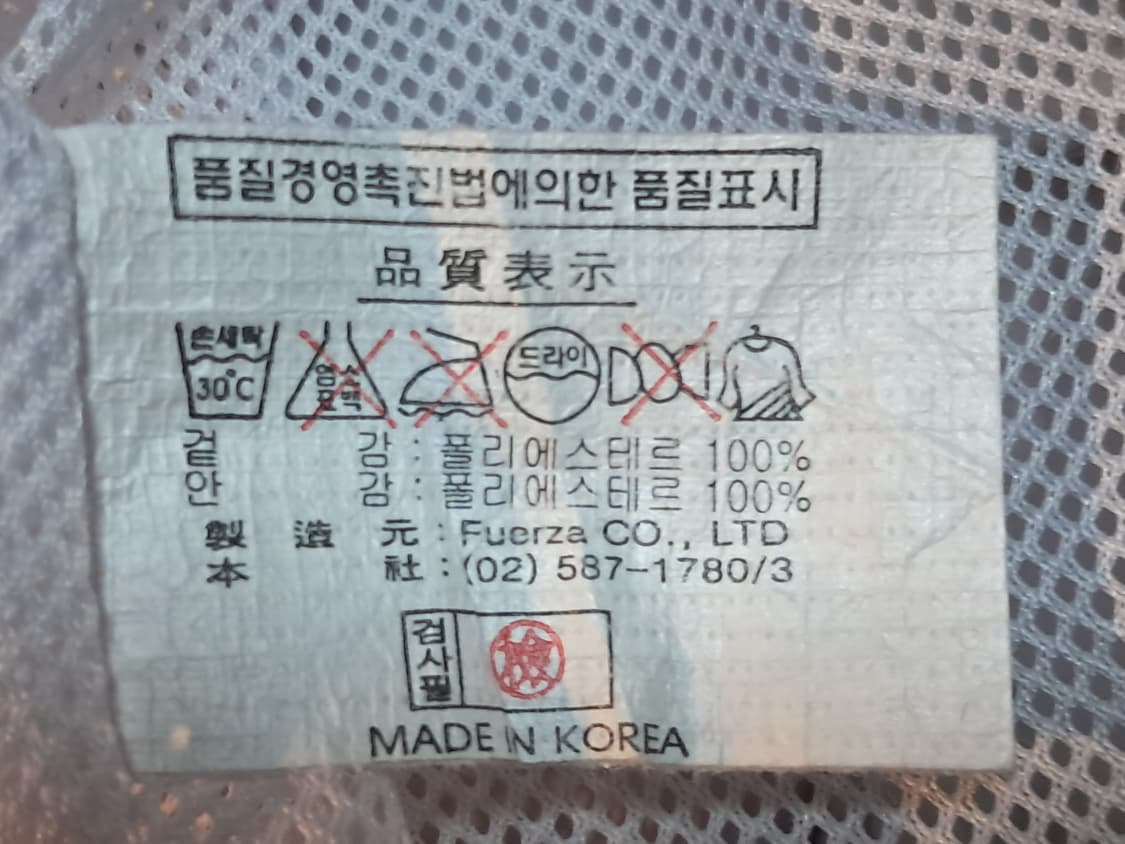 훼르자 여성 우븐 자켓 M 상품이미지10