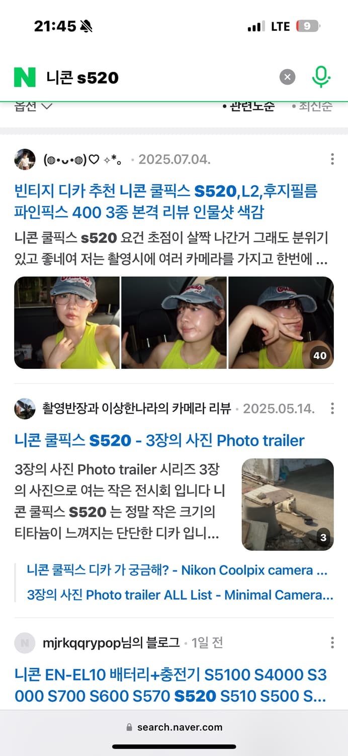 풀박,새상품급) 니콘 쿨픽스 s520 디카 빈티지 캠코더 상품이미지5