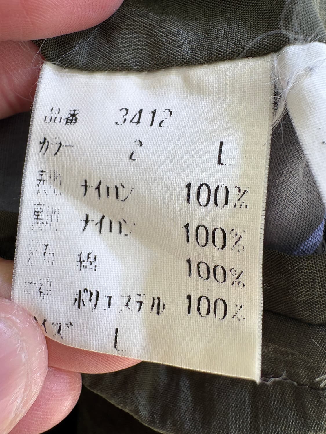 LES MUES 패딩자켓 상품이미지7