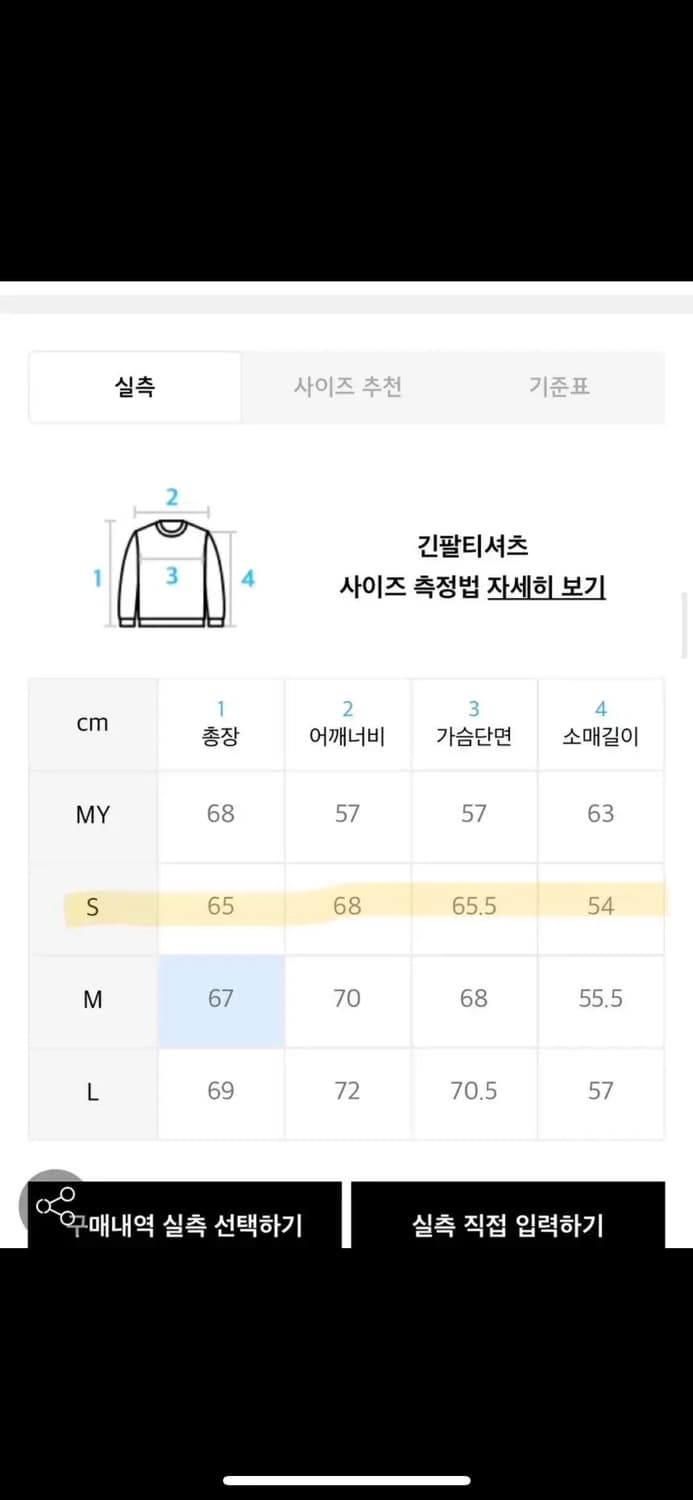 메종미네드 크로체 풀오버 아이보리 니트 S 상품이미지2