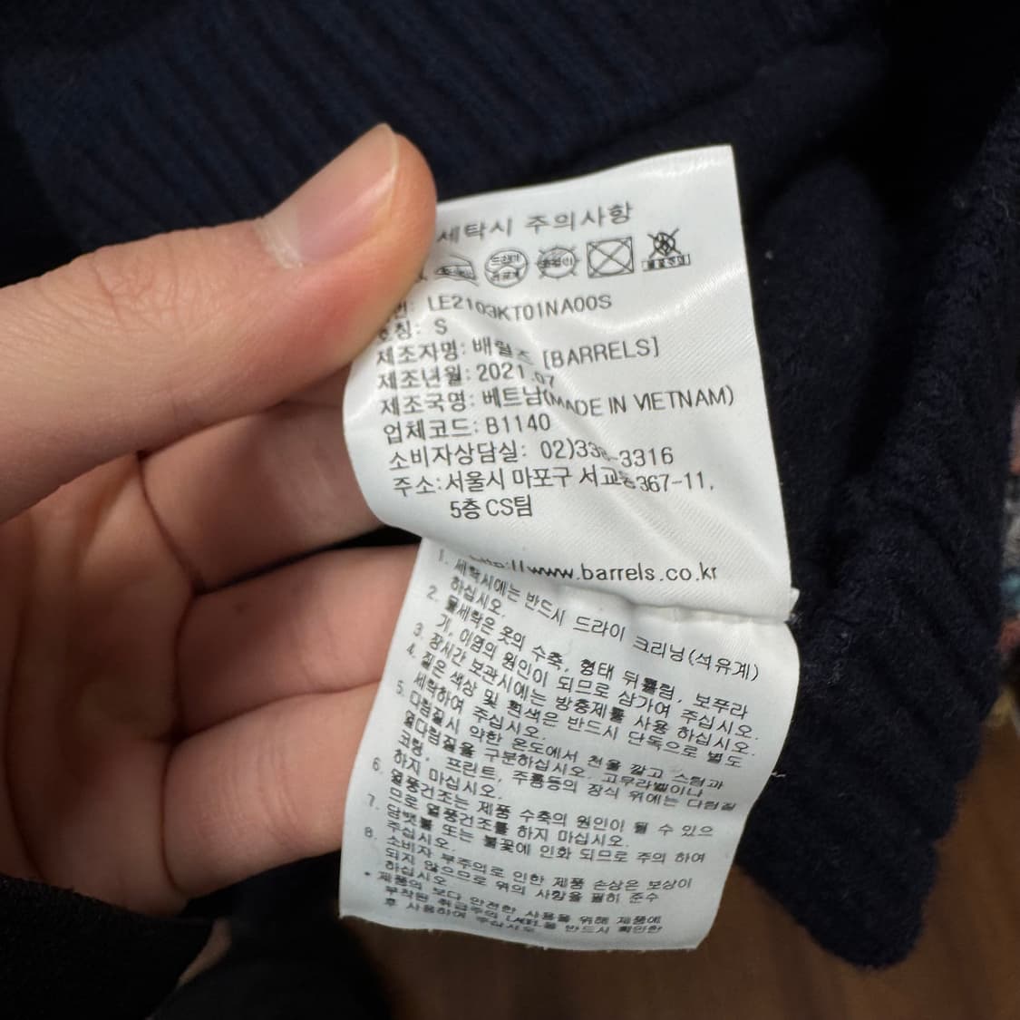 LEE 리 라운드넥 니트 전면 빅로고 포인트 네이비 상품이미지7