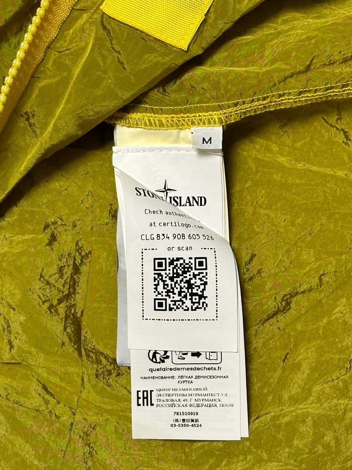 스톤아일랜드 나일론메탈 자켓 23ss M(100) 새상품 상품이미지2