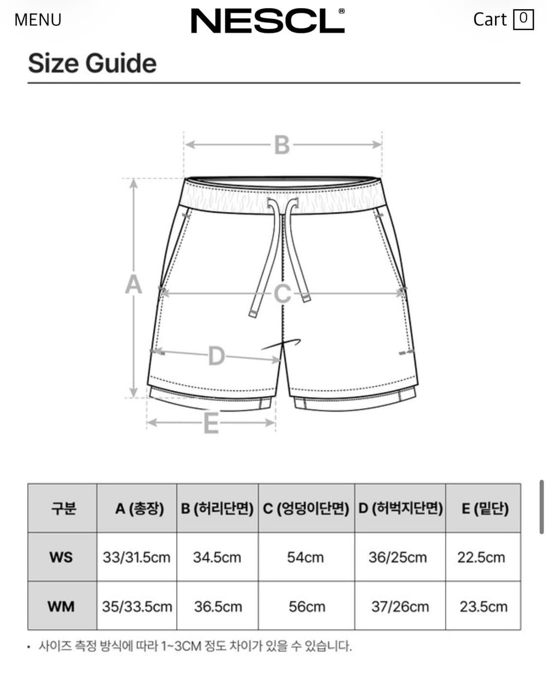 네스클 에어벤트 루나 러닝 2in1 팬츠 (브라운) 상품이미지5