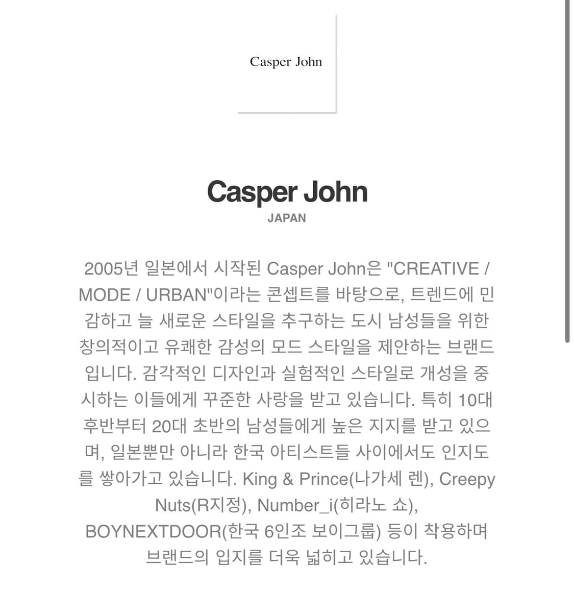 CASPER JOHN 후드 롱가디건 상품이미지5