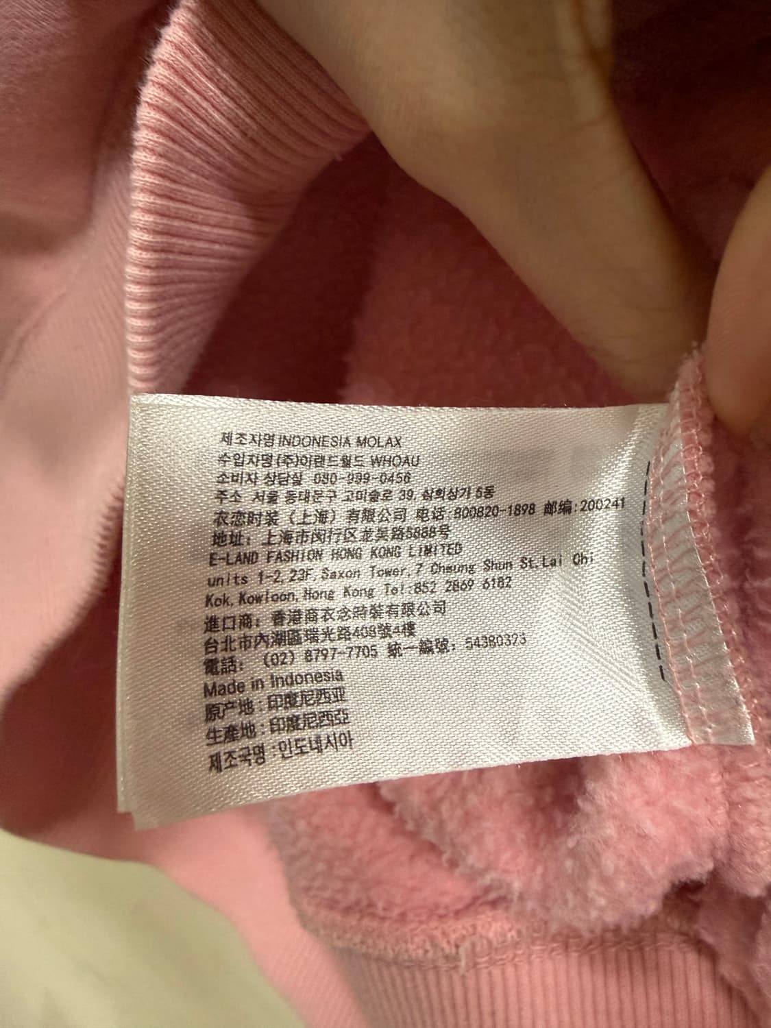 후아유 딸기우유 후드집업 상품이미지3