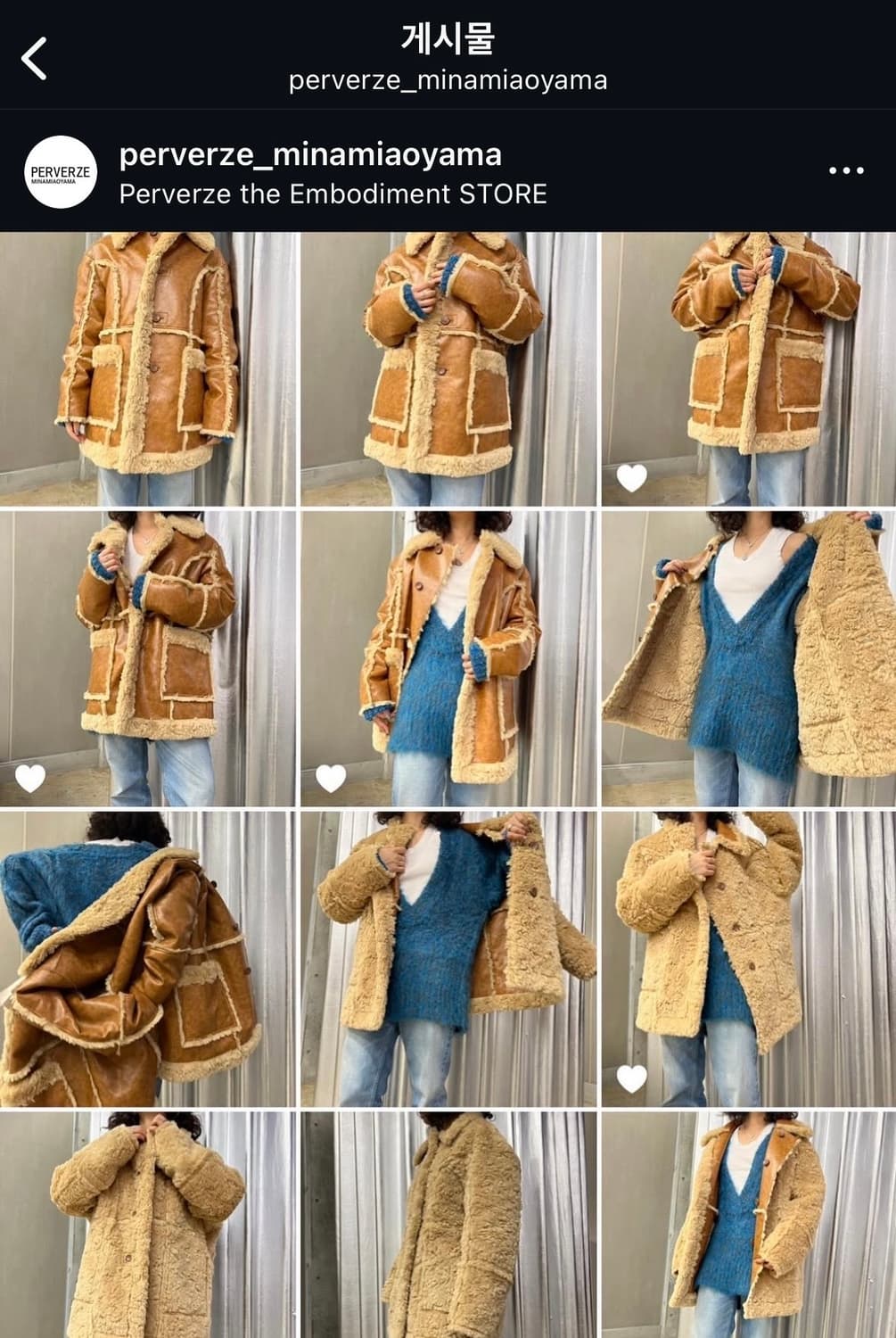 퍼버즈 무스탕 상품이미지2