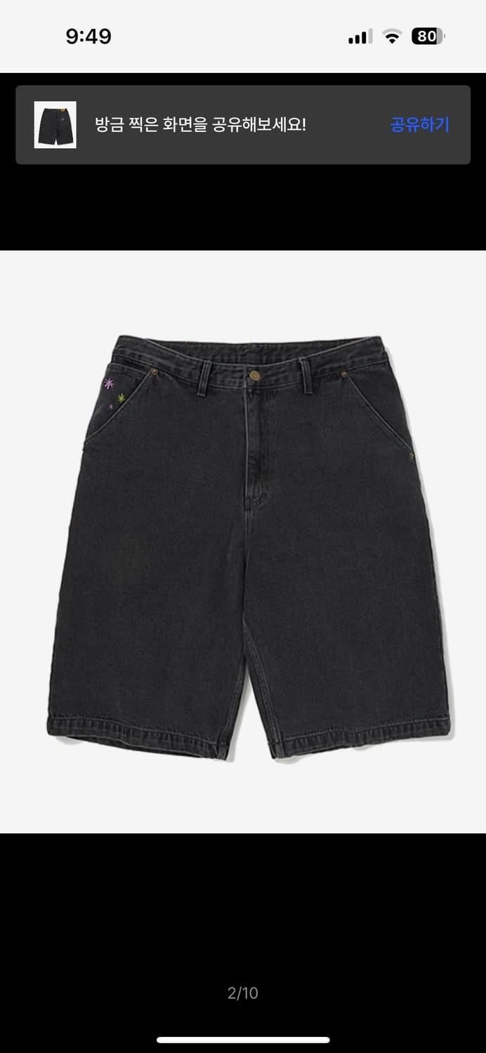 ISCREAM DENIM SHORTS (L) 상품이미지2