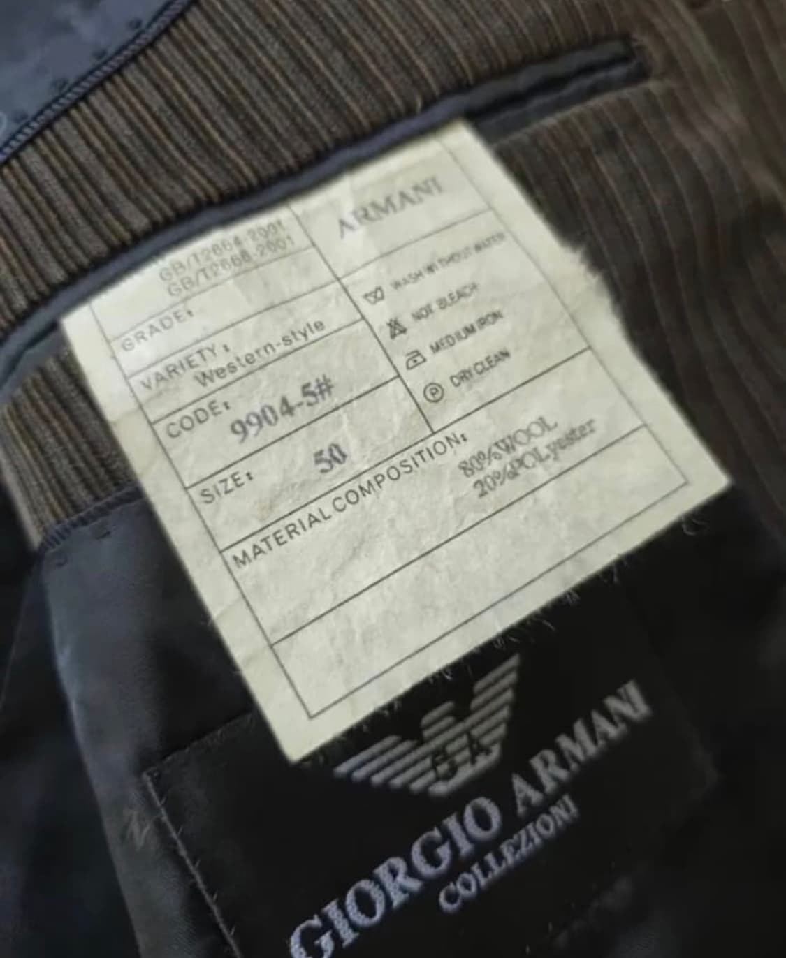 조르지오 아르마니 코듀로이 자켓 상품이미지4