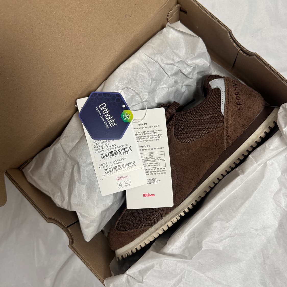 윌슨 하이퍼로우 런닝화 250 상품이미지8