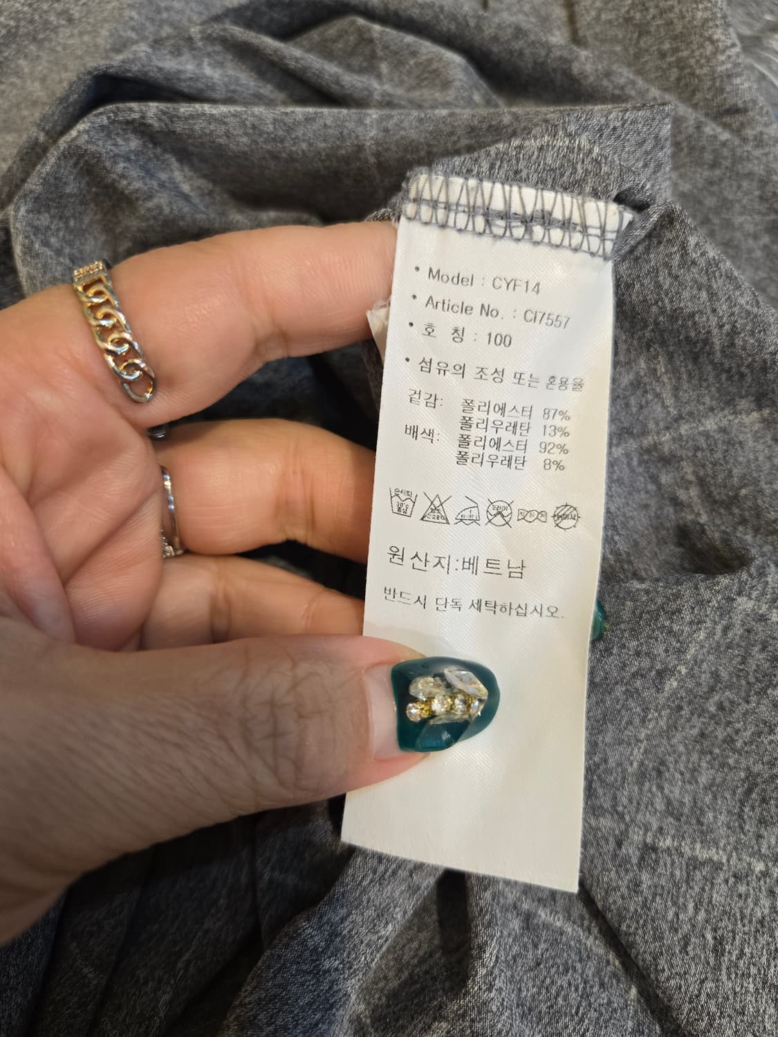 아디다스 기능성 반팔티셔츠 
 상품이미지8