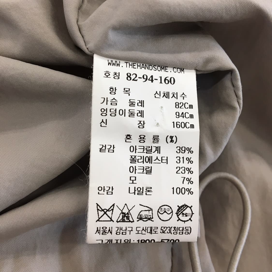 시스템 한섬 퍼 베스트 82-94-160  상품이미지4