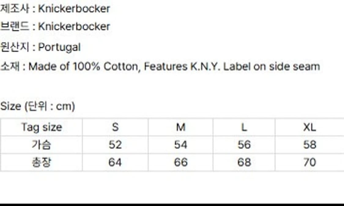 Knickerbocker 니키보커 / 네이비 스웨터 베스트 / XL 상품이미지3