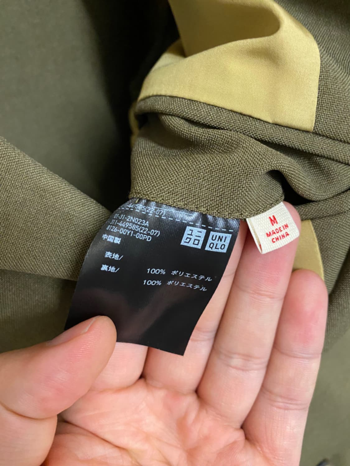 MARNI x UNIQLO jacket  상품이미지8