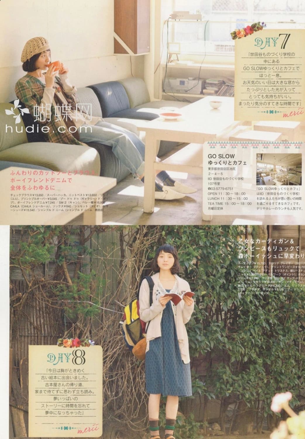 일본 빈티지 모리걸 코트 랜박 , 케이프 랜박 상품이미지2