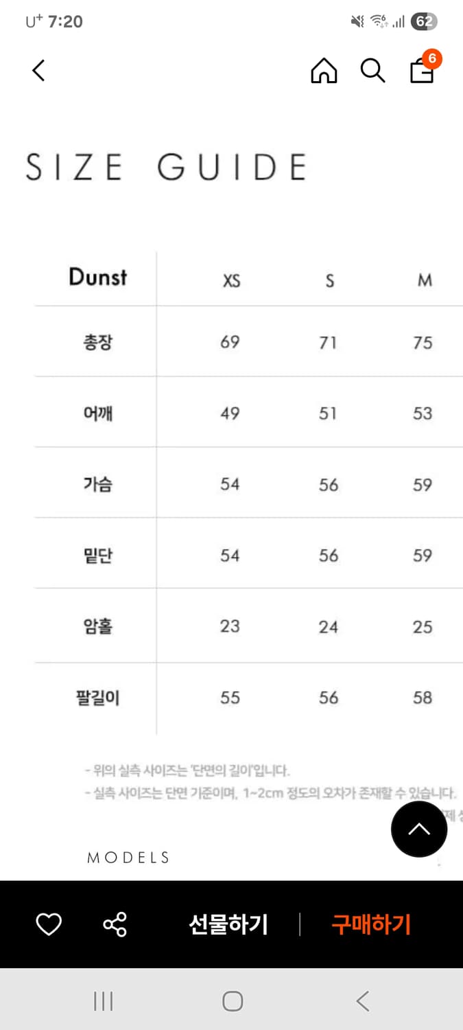 던스트 데님 셔츠 새제품 xs 상품이미지5
