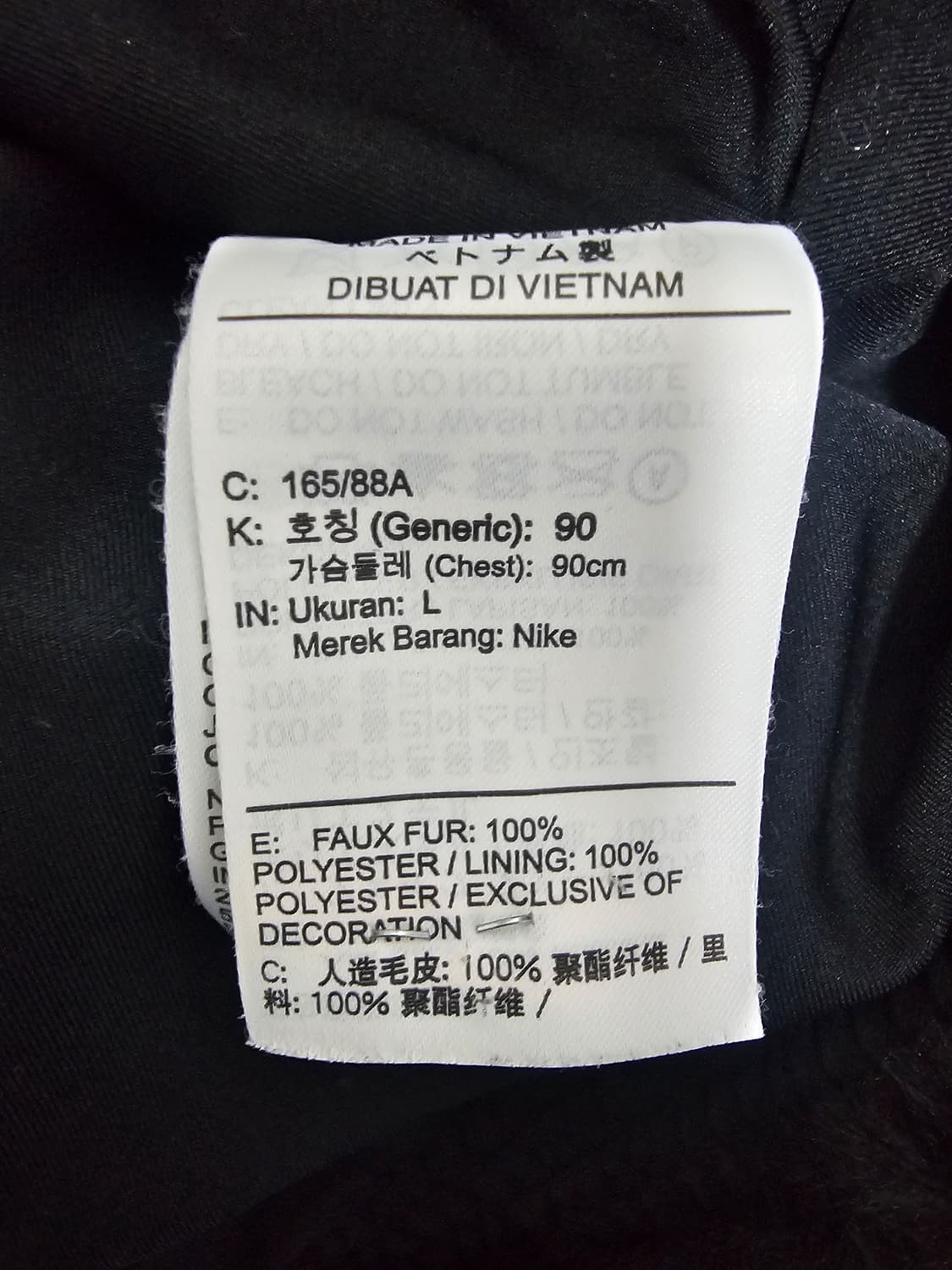 나이키 스우시 블랙 퍼 자켓 L 상품이미지4