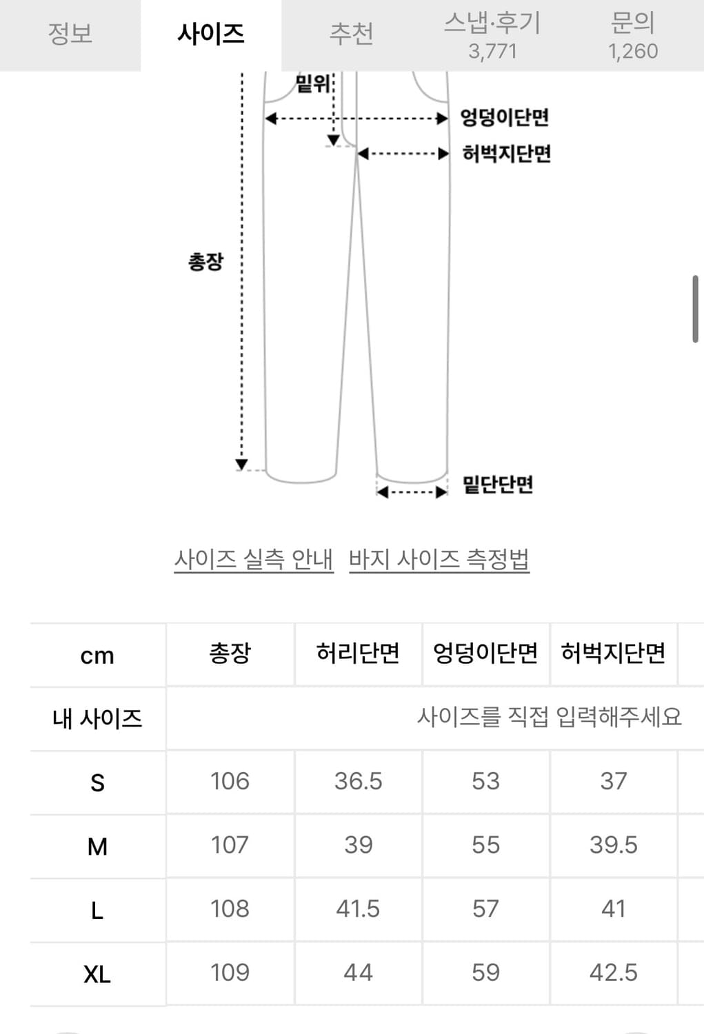 시그니처 와이드 커브드다트 코튼 팬츠 베이지 상품이미지2