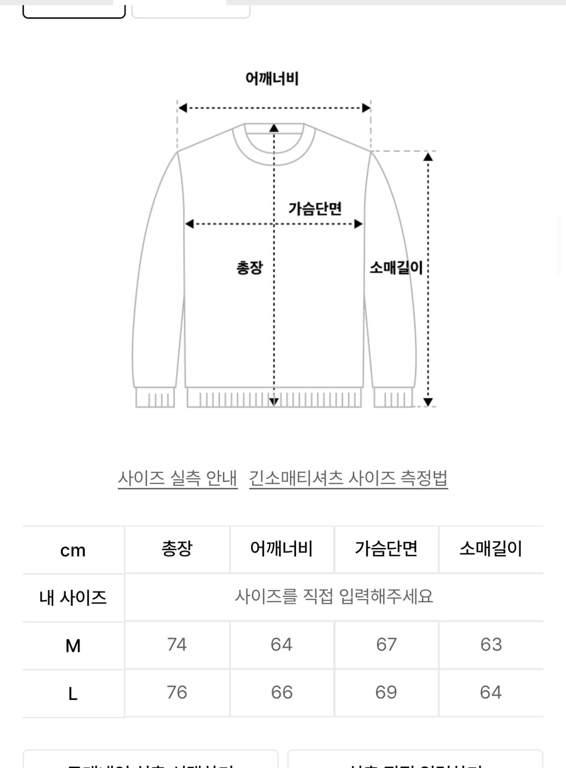 M셋업 아웃스탠딩 OAM 유틸리티 후드&팬츠 베이지 셋업 상품이미지3