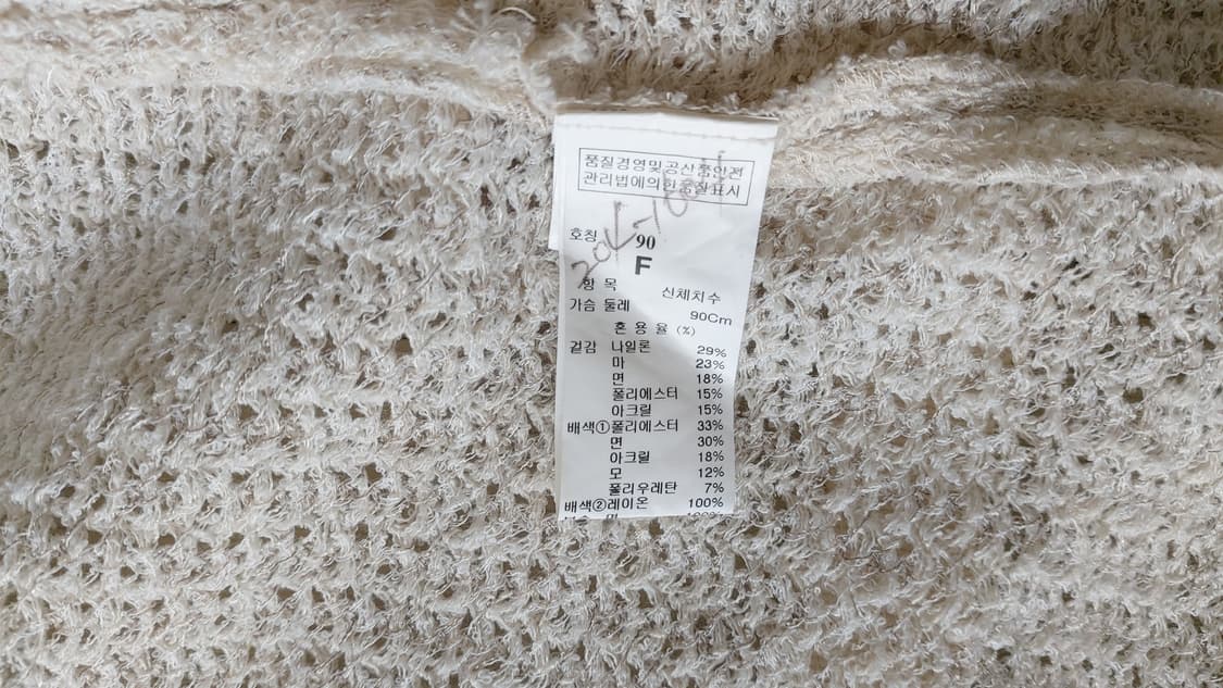 SYSTEM 가디건 상품이미지5