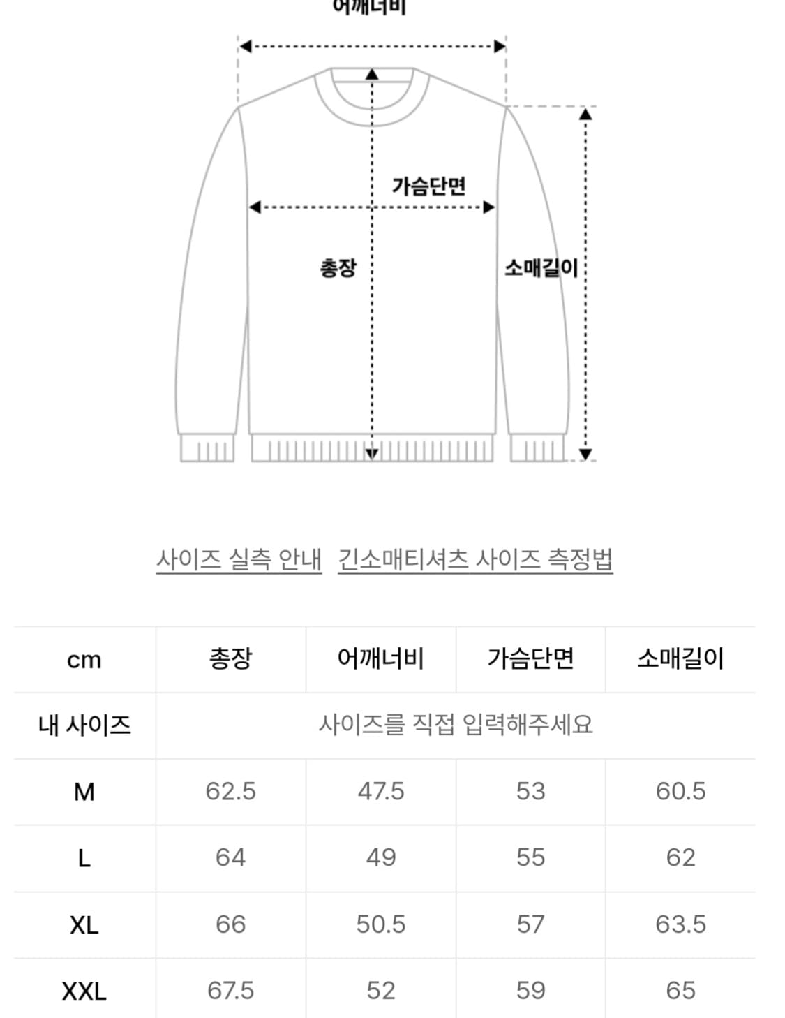브론슨 니트 상품이미지7