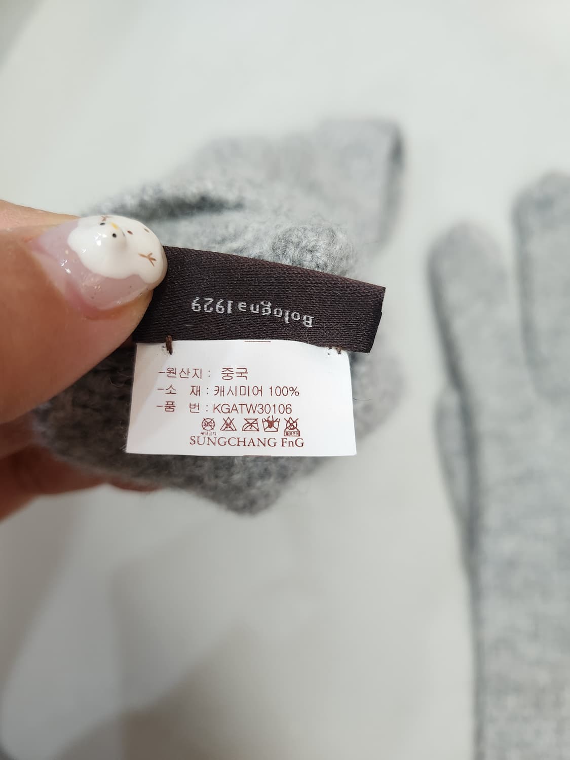 아테스토니 여성장갑 캐시미어100% 상품이미지5