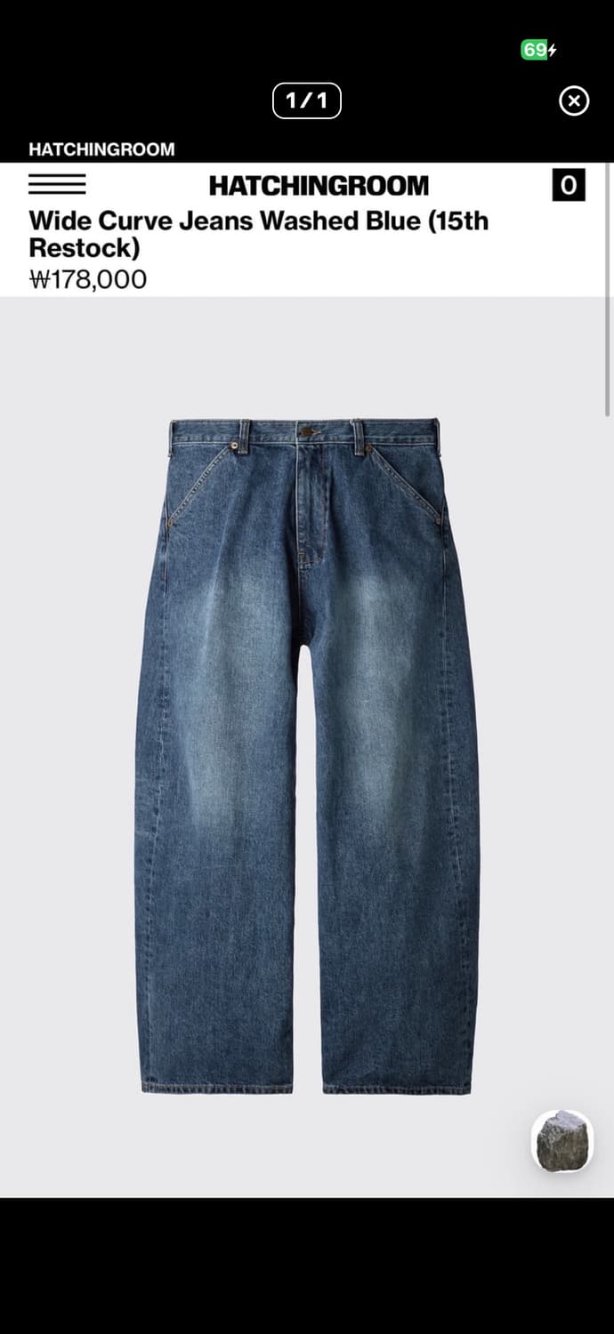 해칭룸 와이드 커브진 상품이미지1