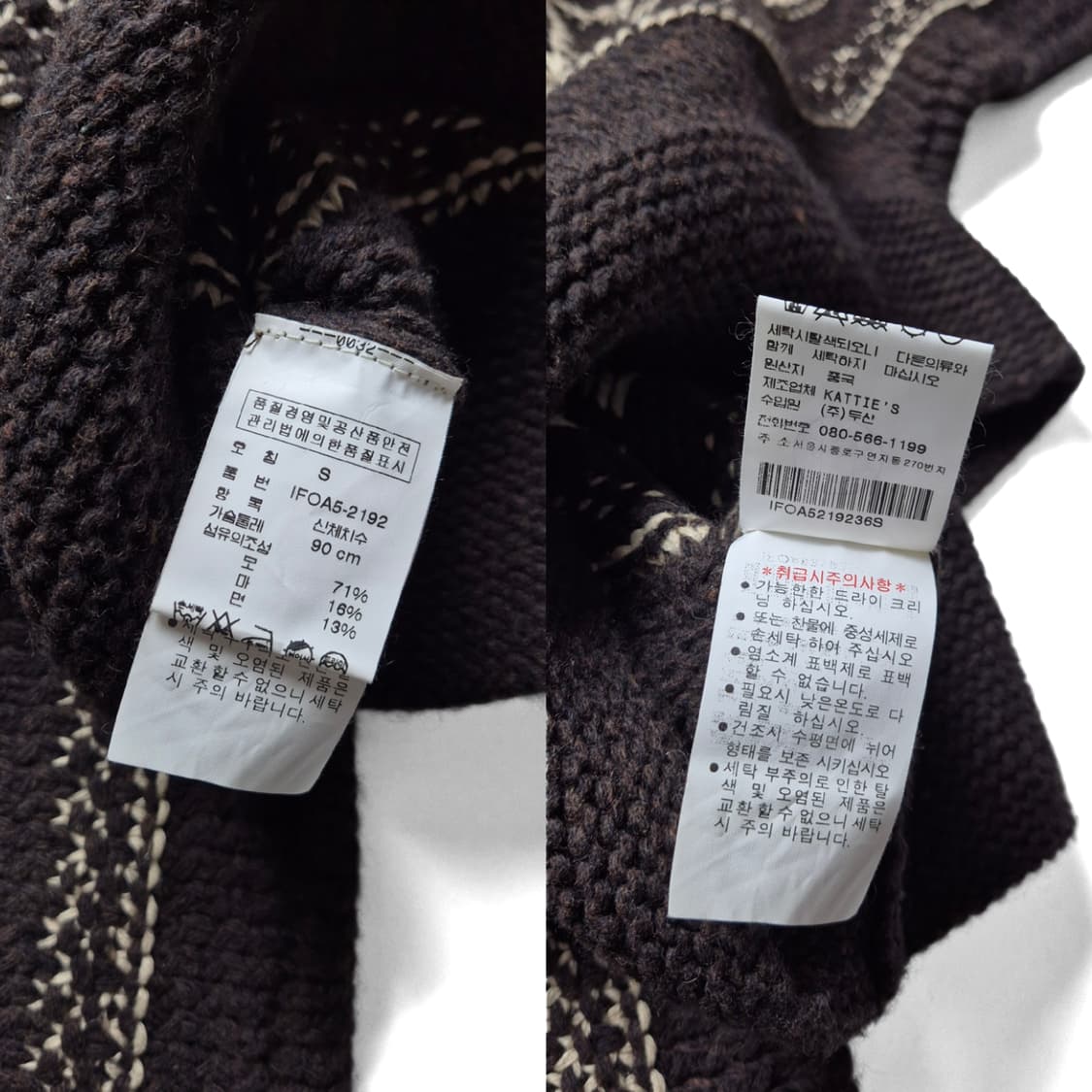 [S] 폴로 진스 컴퍼니 아즈텍 울 케이프 스웨터 상품이미지9