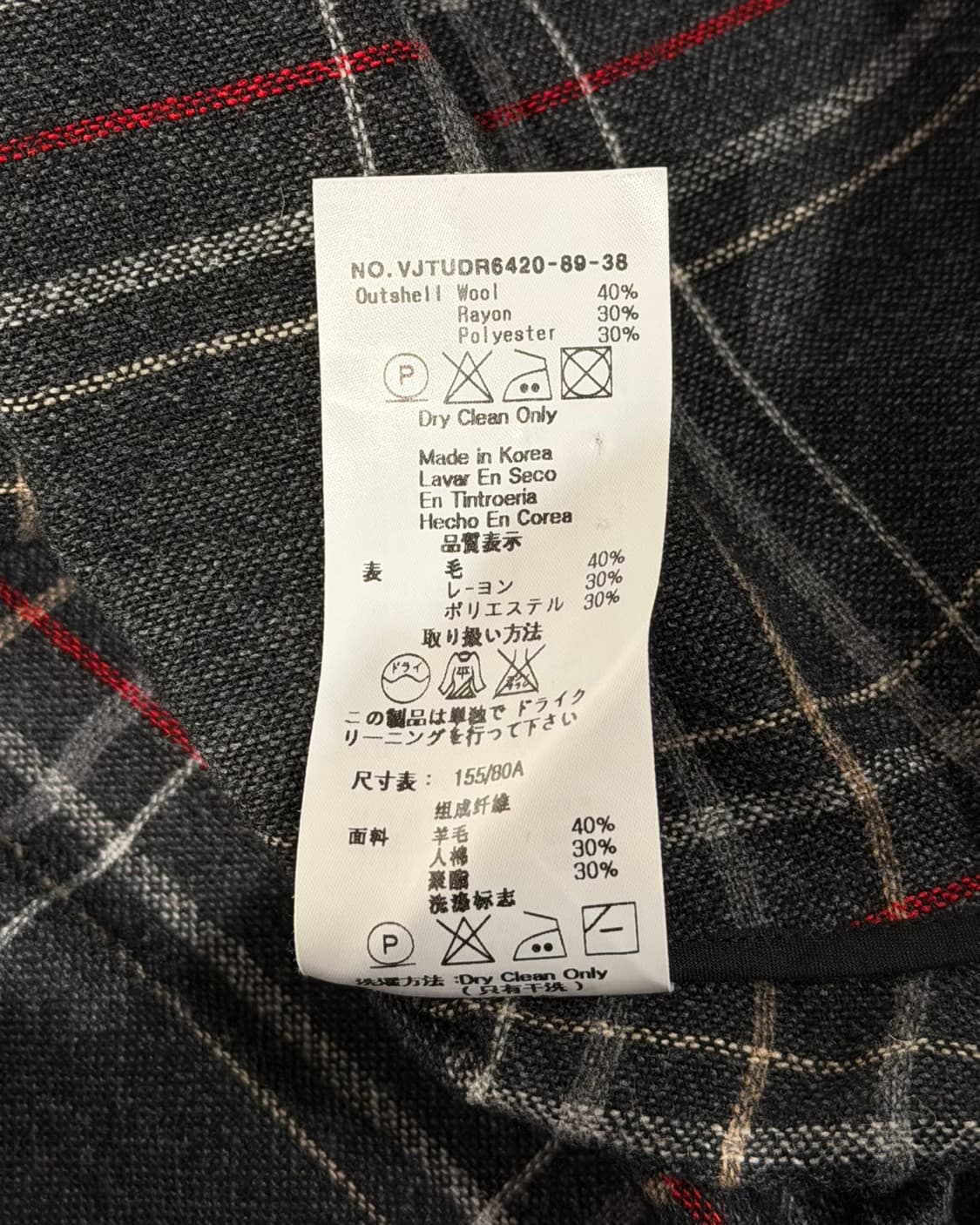 비비안웨스트우드 차콜 타탄 체크 오픈 카라 원피스 상품이미지9