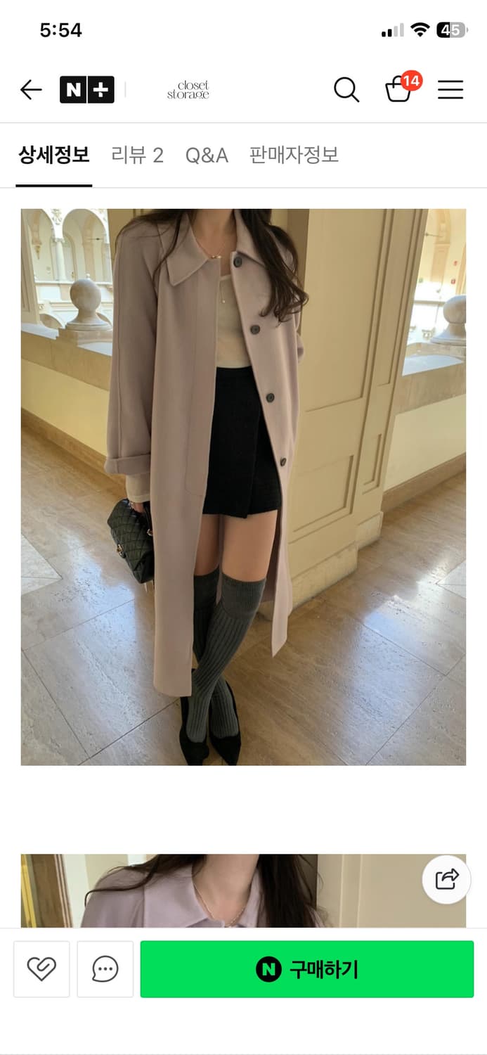 프리티영띵 핸드메이드 울코트  상품이미지5