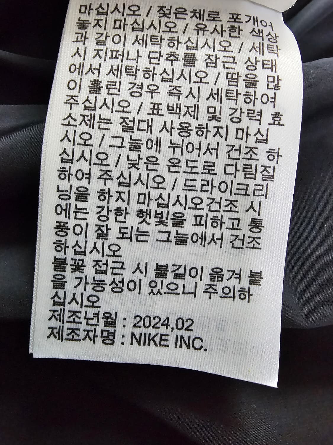 나이키 마리나 발수 아노락 바람막이 러닝 방수자켓 M 상품이미지6