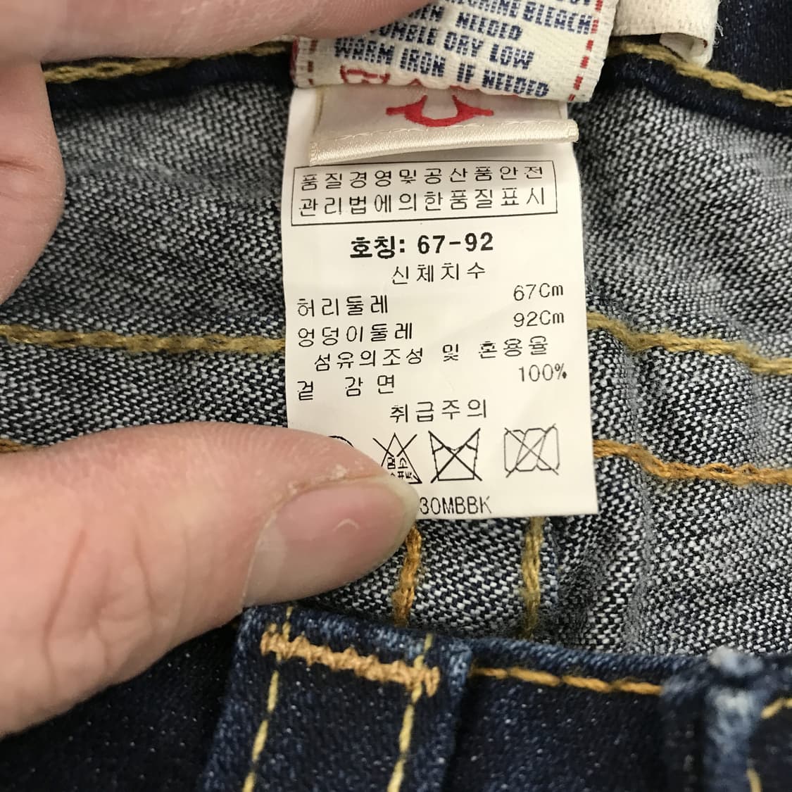 트루릴리전 신세계백화점판 JOEY 부츠컷 데님 [26] 상품이미지6