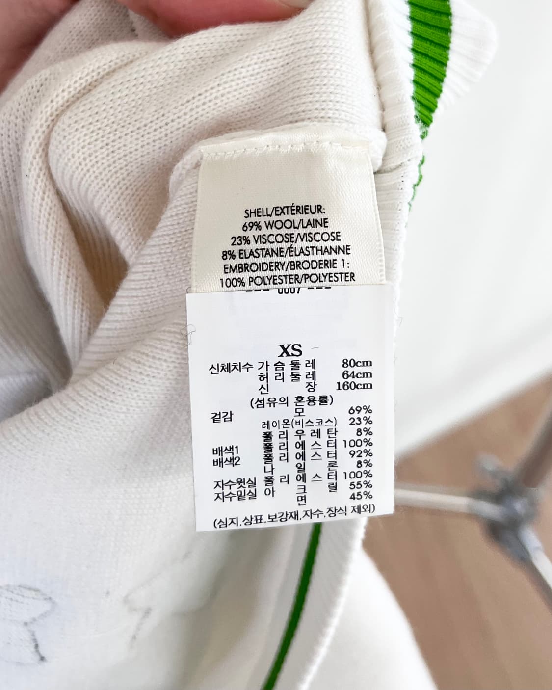 앨리스 앤 올리비아 크림 패치 브이넥 가디건 상품이미지8