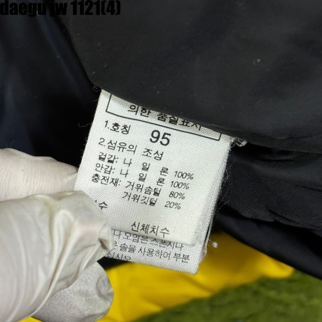 노스페이스 눕시 패딩 상품이미지5