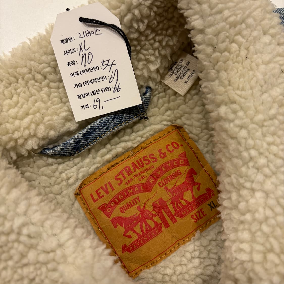 [XL] 리바이스 데님 트러커 자켓 쉐르파 청자켓 D258 상품이미지5