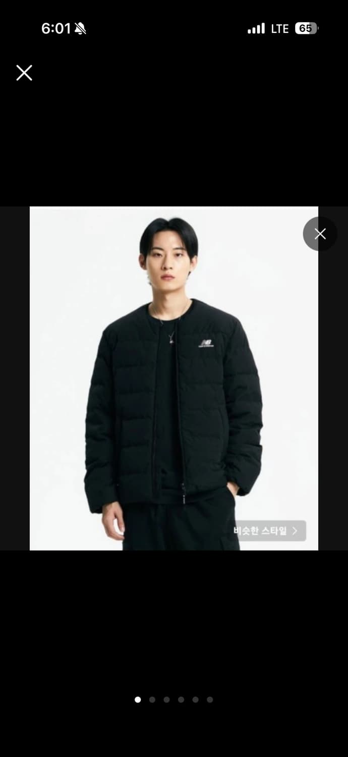 뉴발란스 UNI 액티브 구스 경량 패딩 M(남여공용) 상품이미지1