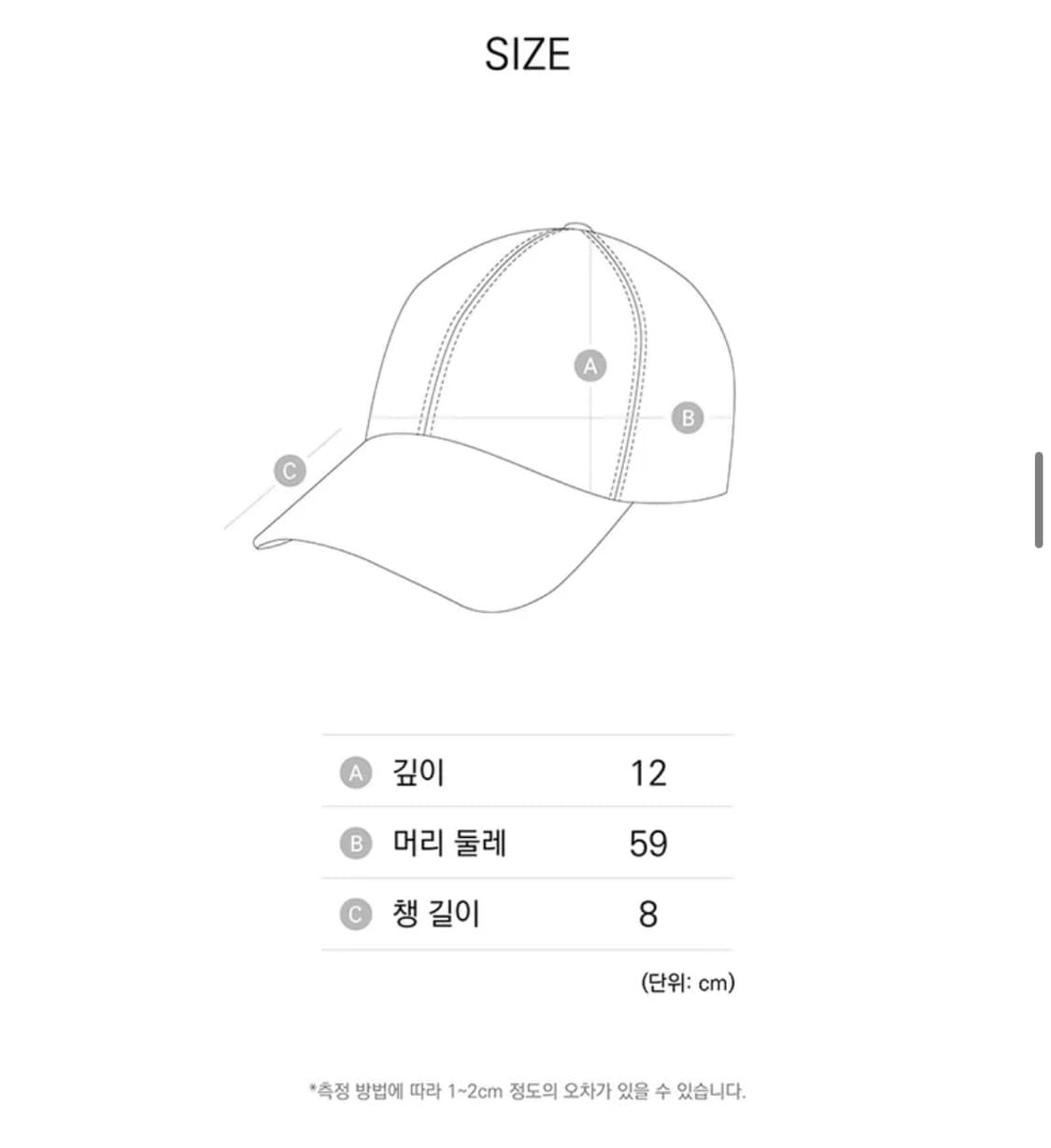 AAKAM/ 아캄 / 데님 볼캡 블랙 상품이미지4