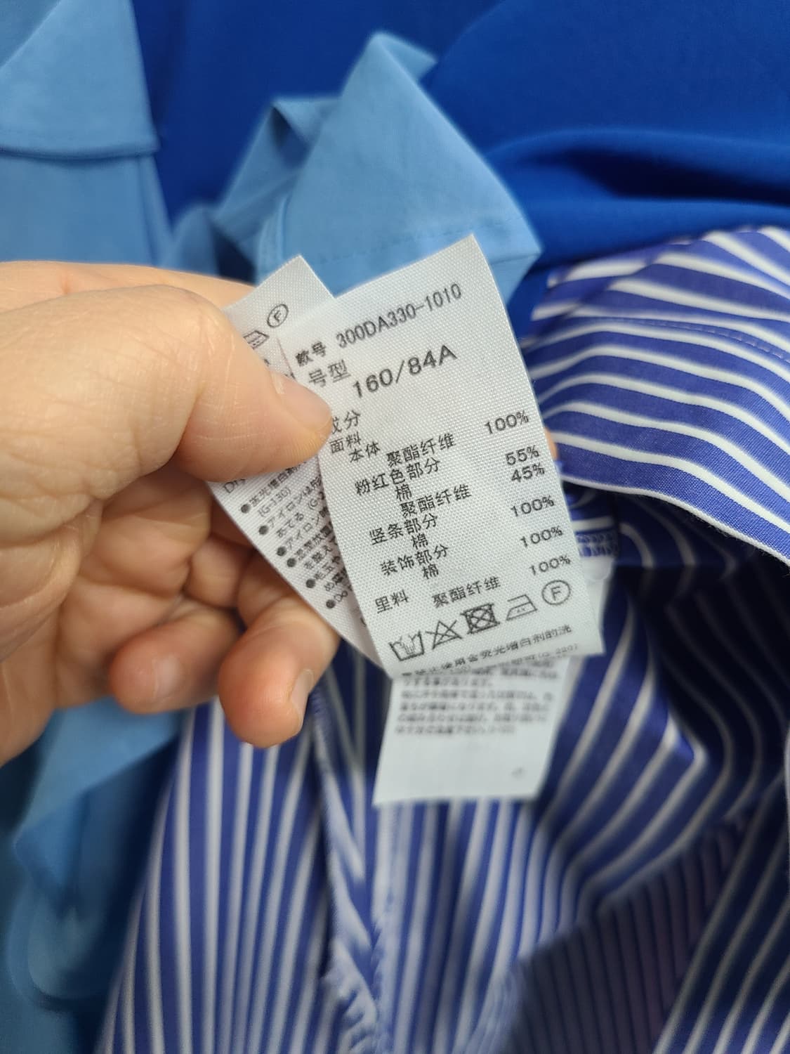 엔폴드 배색 블라우스 38 상품이미지9