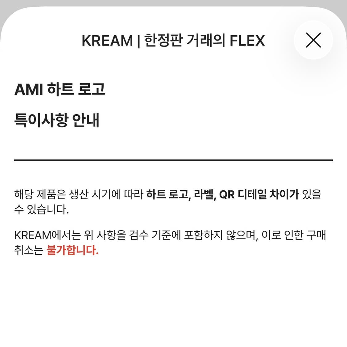 아미 스몰 하트 로고 티셔츠 블랙 L 상품이미지5