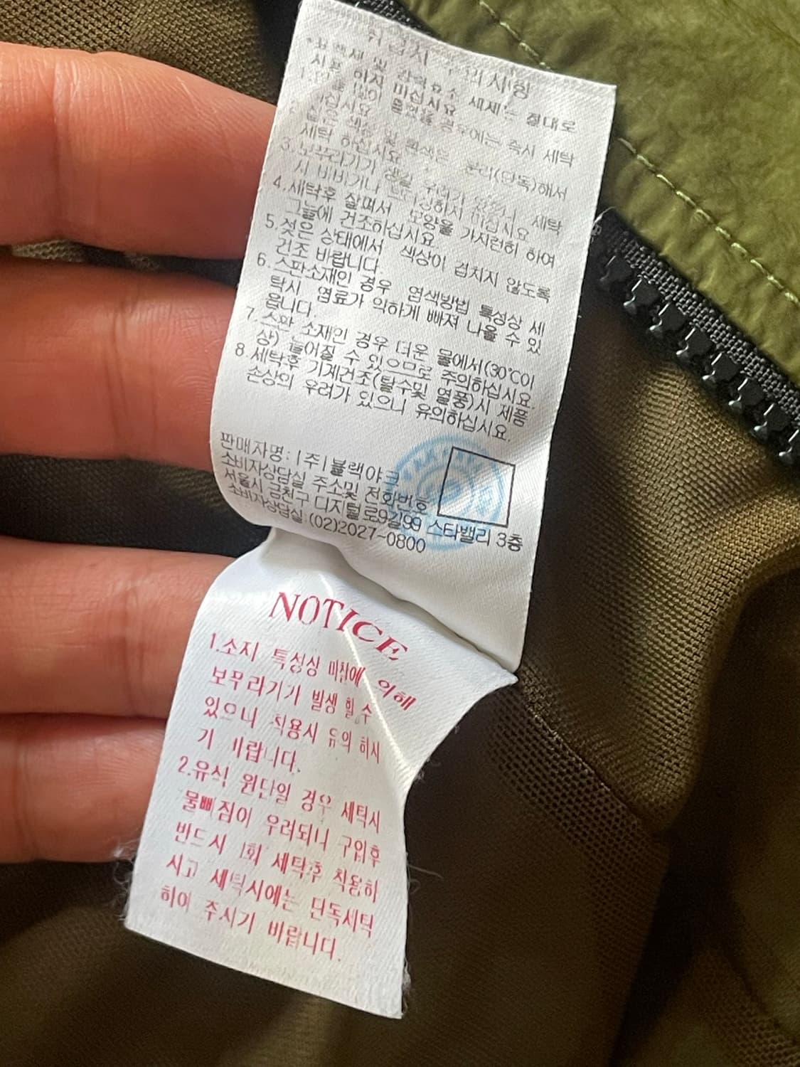 Marmot 고프코어 바람막이 카키 100 상품이미지7
