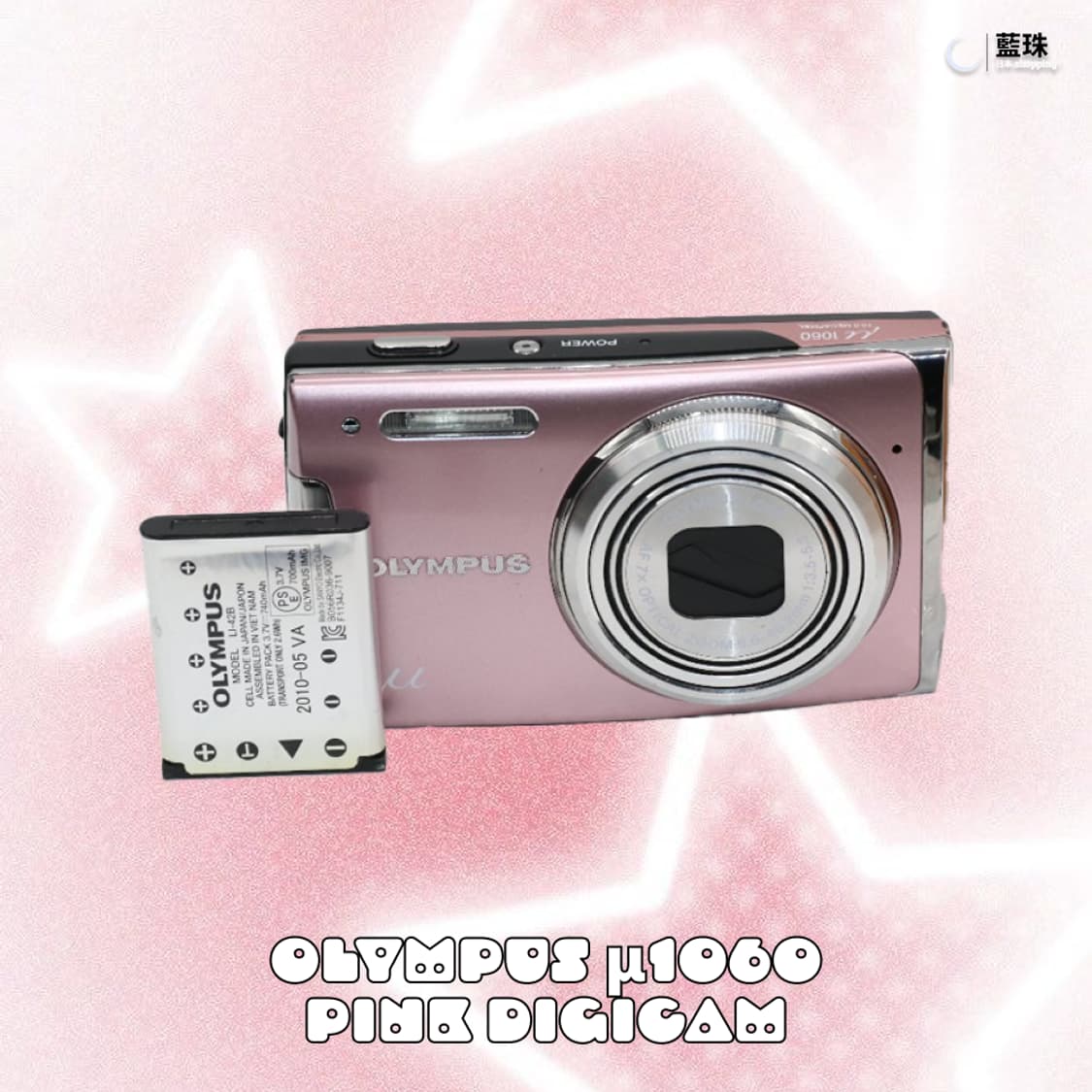 올림푸스 뮤 μ1060 레트로 빈티지 디카 디지털카메라 핑크 상품이미지3