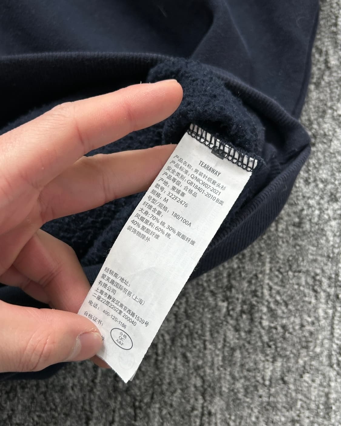 아베크롬비 미니멀 스웨터 후드티  상품이미지8