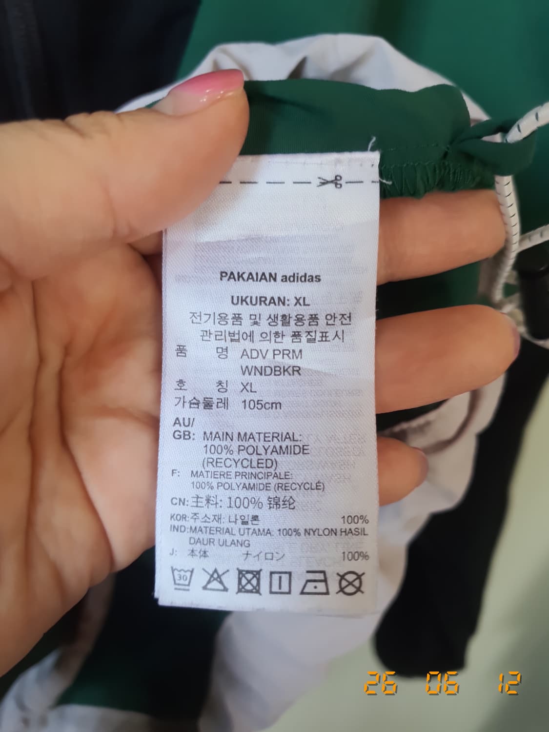 아디다스  후드 아노락 XL 그린 상품이미지5