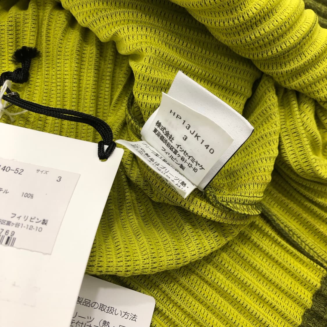 옴므플리세 이세이미야케 플리츠 후드티셔츠 3 상품이미지6